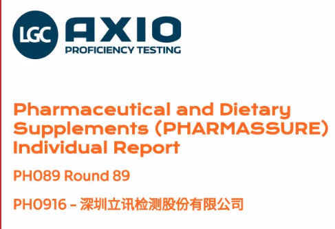 Αγορά Ελέγχος διεθνούς επάρκειας LGC Luxshare Testing online manufacture