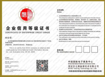 Αγορά Εταιρική πιστοληπτική αξιολόγηση Βασικό πιστοποιητικό για κοινωνική και οικονομική ανάπτυξη online manufacture