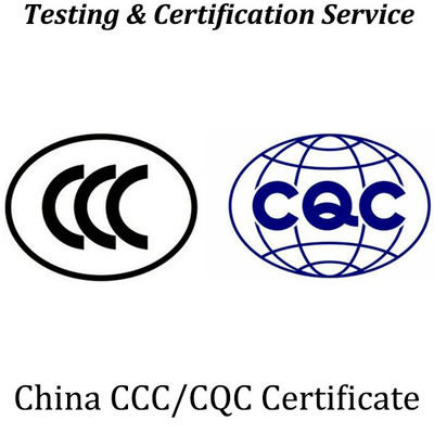 CCC Κίνα Σύστημα Υποχρεωτικής Πιστοποίησης CCEE CCIB EMC 3C Διάλογος Πιστοποίησης
