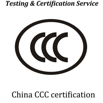 Κίνα Υποχρεωτική Πιστοποίηση CCC 3C CCEE CCIB EMC Υποχρεωτικός κατάλογος πιστοποίησης προϊόντων Ισχύει για πέντε έτη